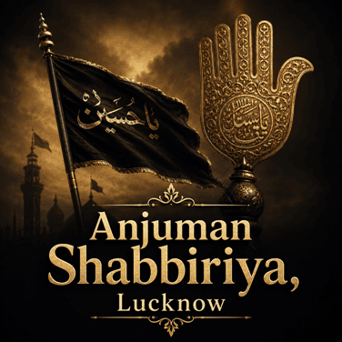 Anjuman Shabbiriya, Lucknow - Anjuman Shabbiriya Old Nauhe
