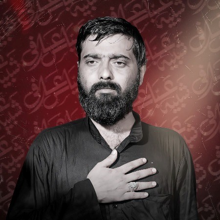 Shabih Abbas Arfi - Shabih Abbas Arfi Nauha 2026, 1448 AH